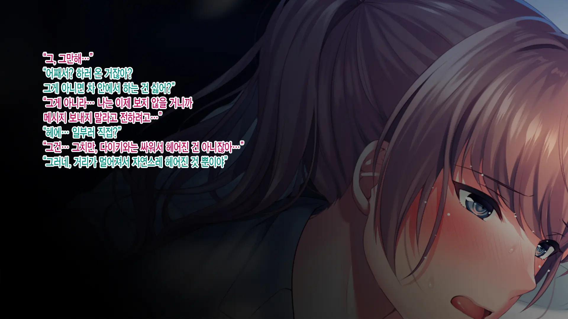 Kanojo Ga Motokare To Saru Mitai Ni Yarimakutte Ita Hanashi. | 그녀가 전남친과 미친 듯이 해대고 있었던 이야기